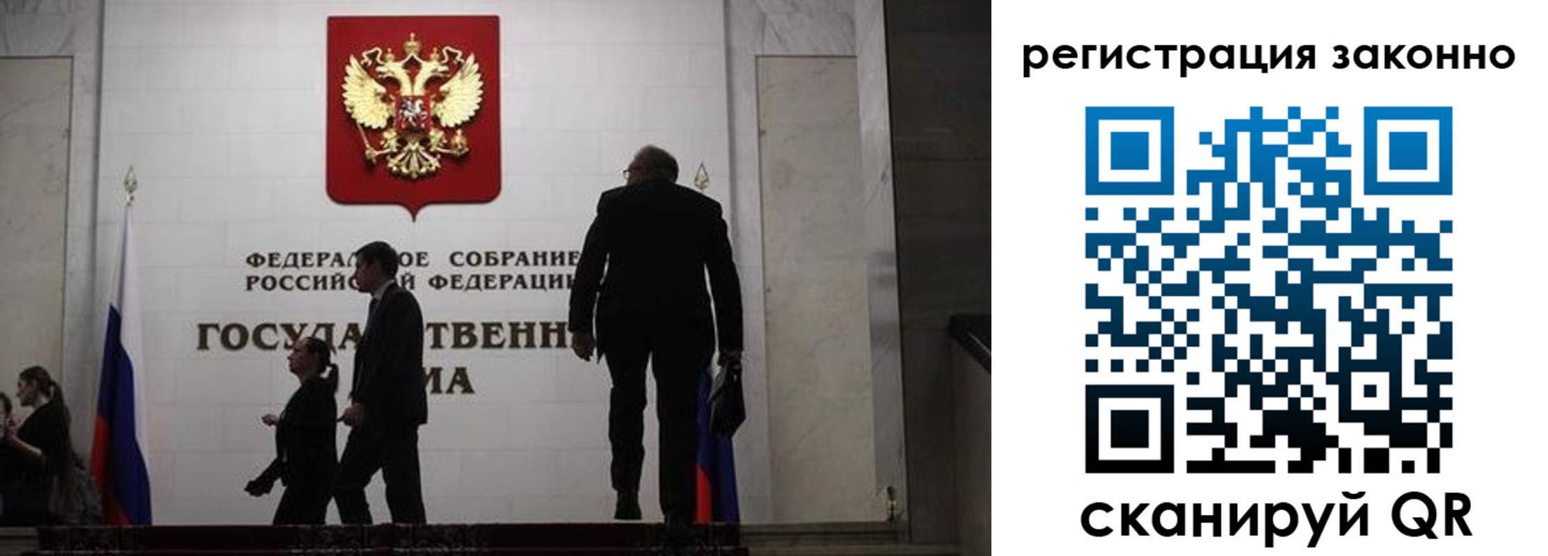 прописка для кредита в Кыштыме