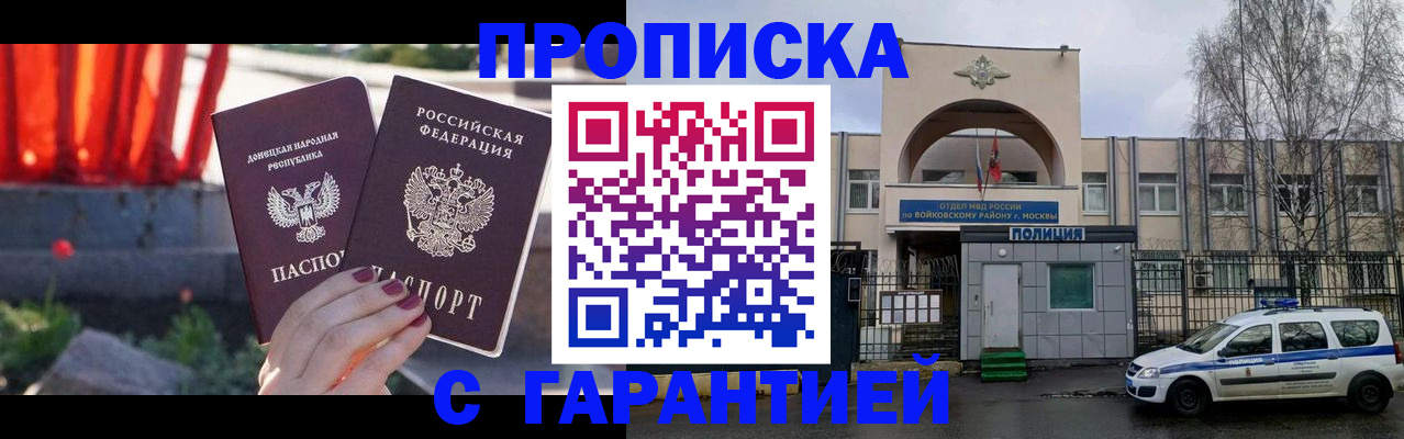 пропишу в квартире в Кыштыме