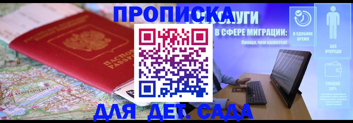 найти адрес прописки в Кыштыме